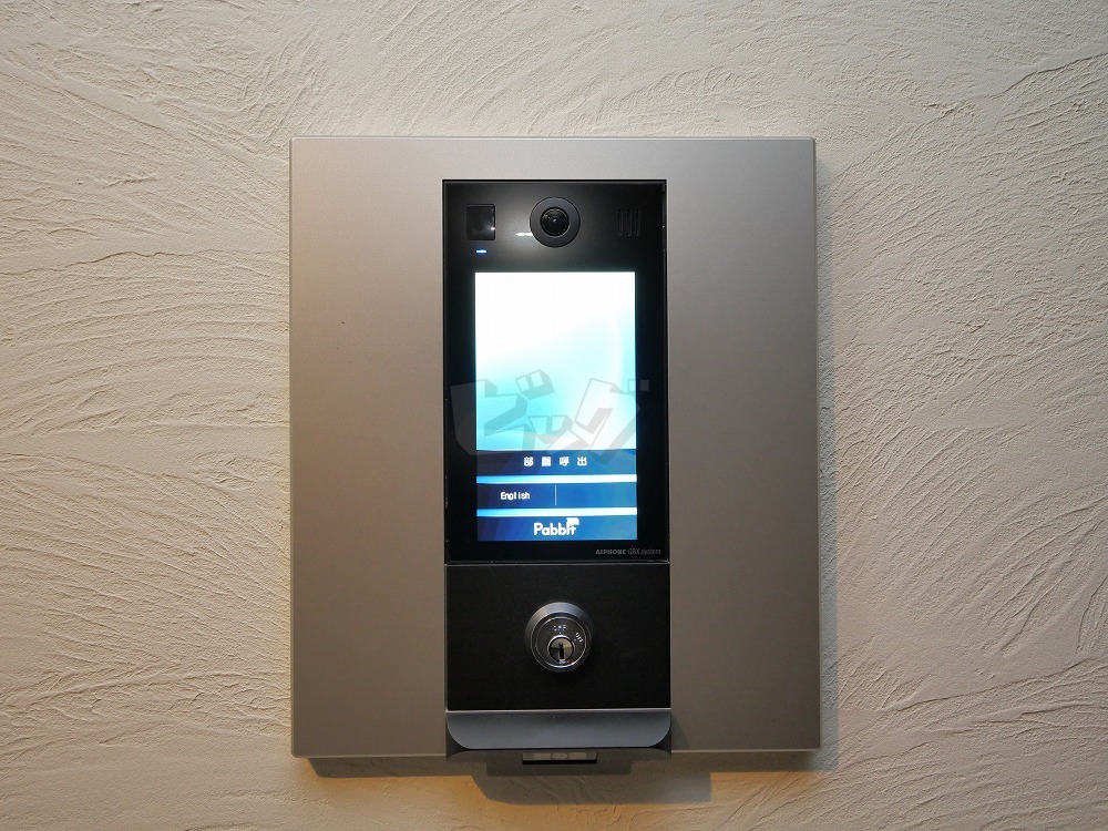 その他共用部分