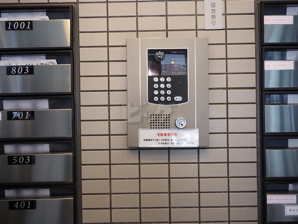 その他共用部分