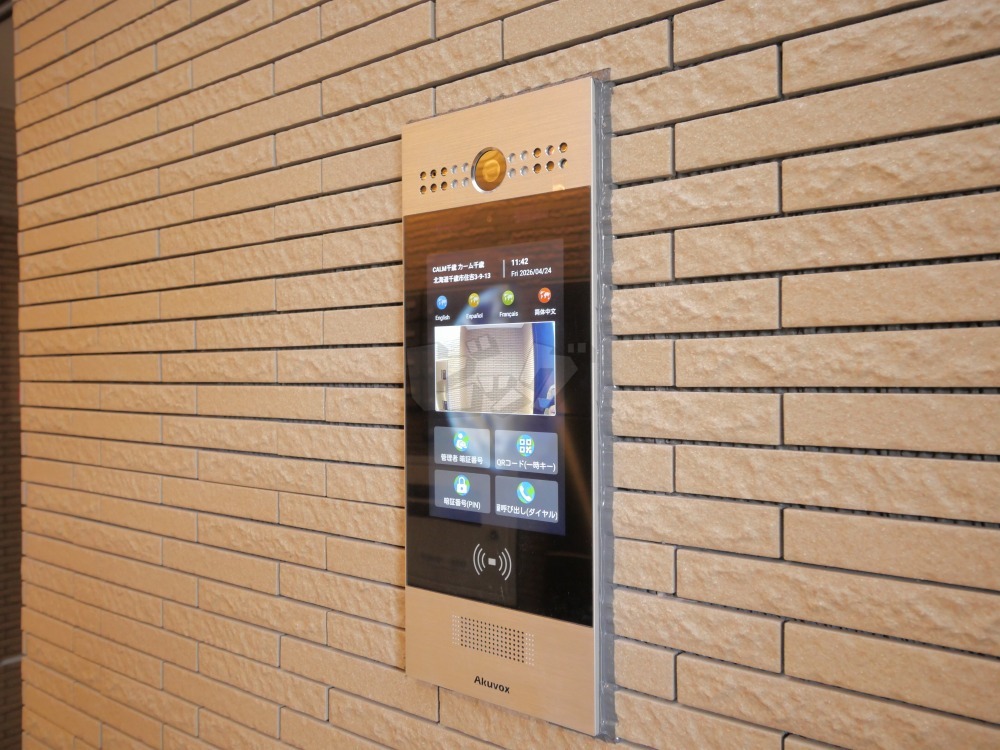 その他共用部分