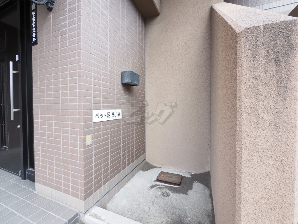 その他共用部分