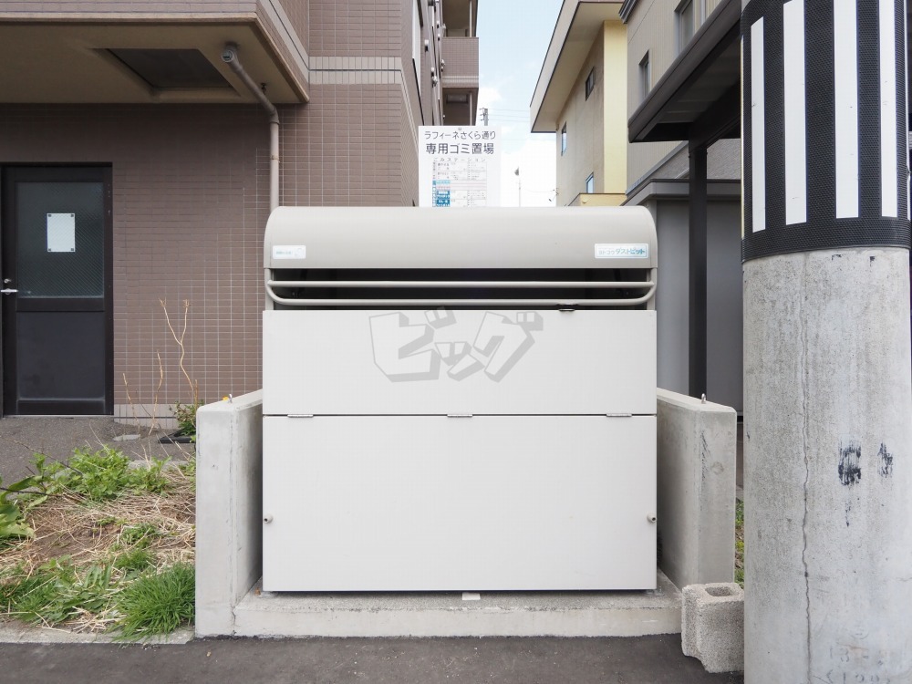 その他共用部分