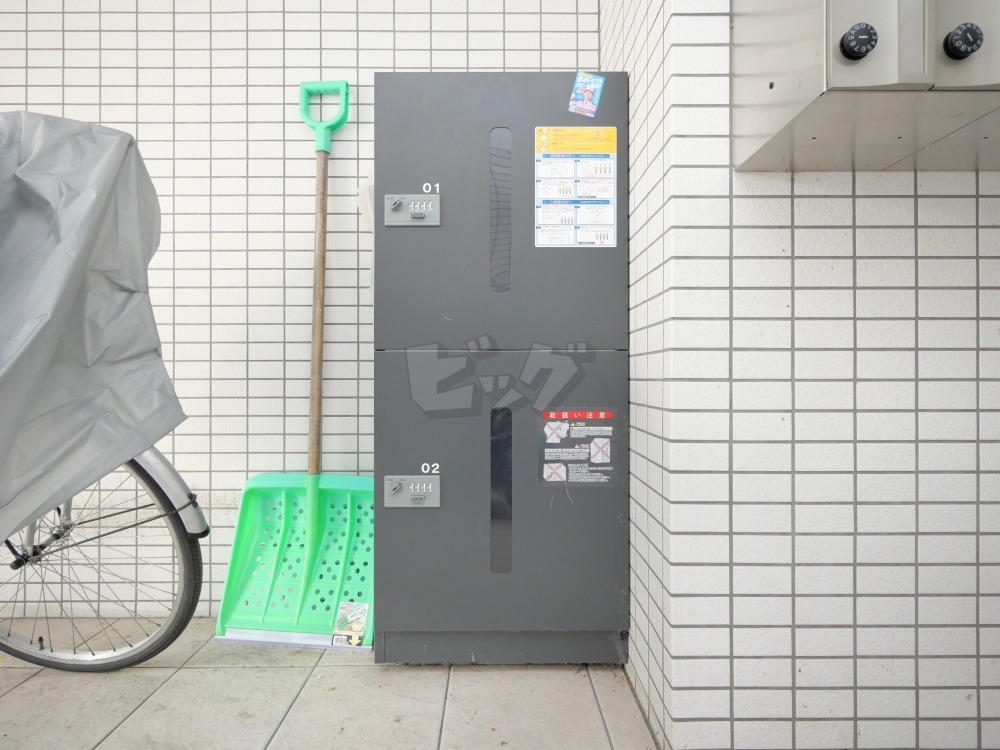その他共用部分