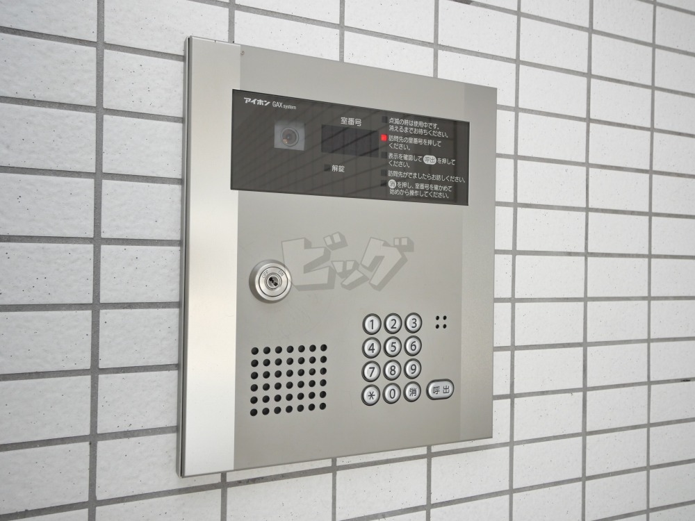 その他共用部分