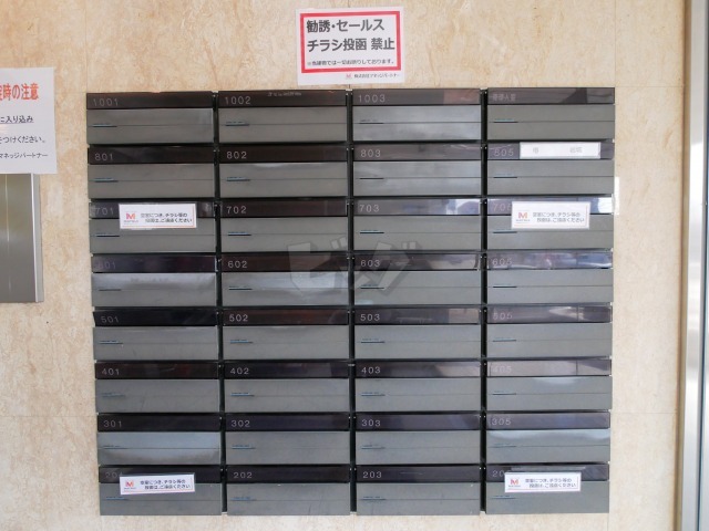 その他共用部分