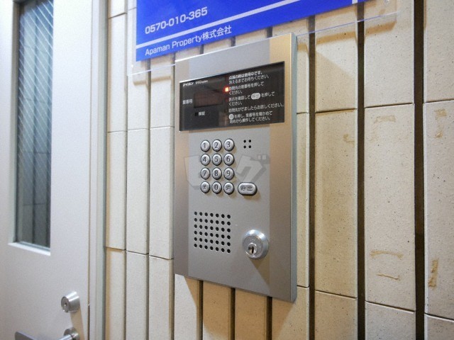 その他共用部分