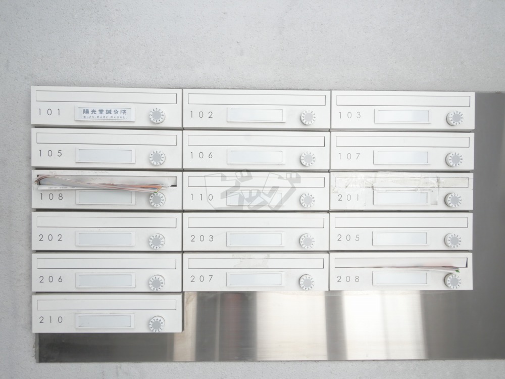 その他共用部分