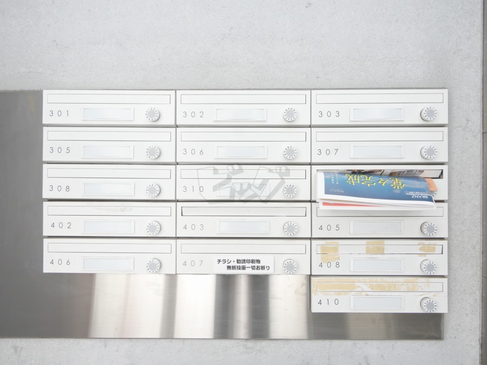 その他共用部分