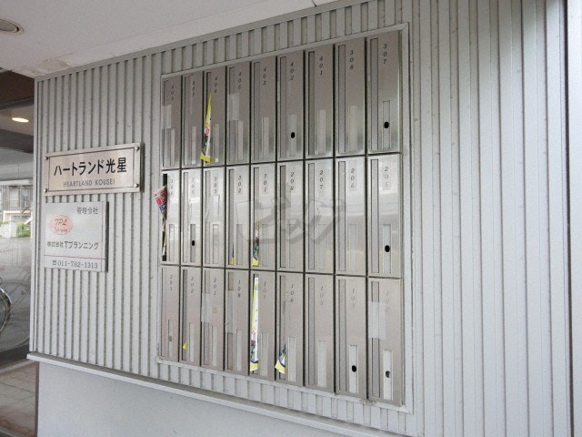 その他共用部分