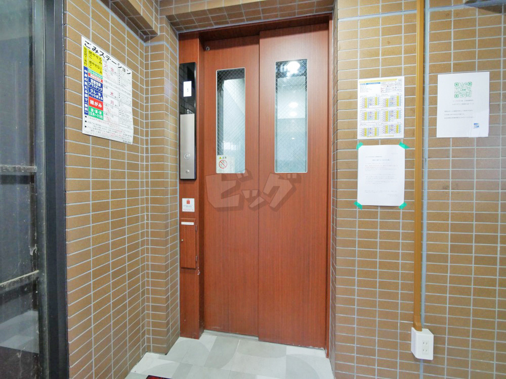 その他共用部分