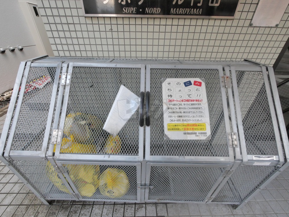 その他共用部分