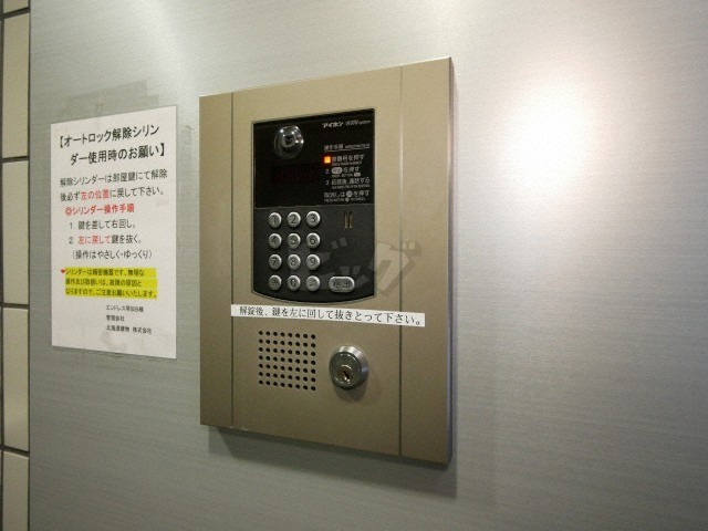 その他共用部分