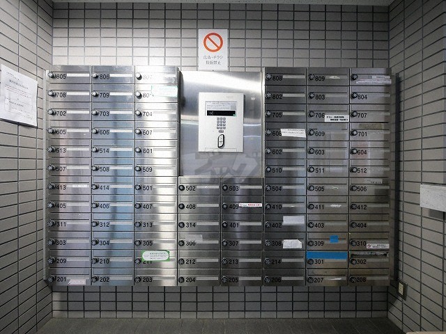 その他共用部分