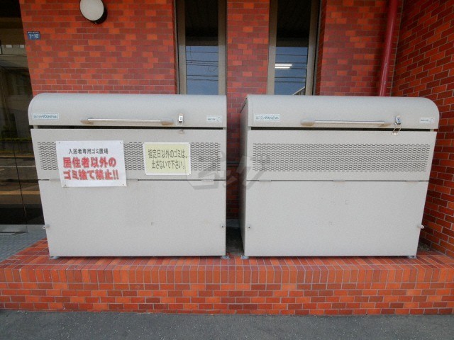 その他共用部分