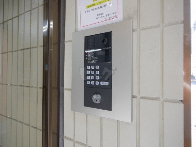 その他共用部分