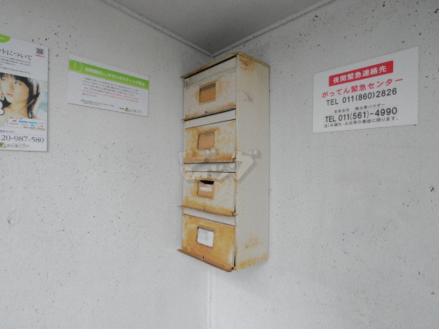 その他共用部分