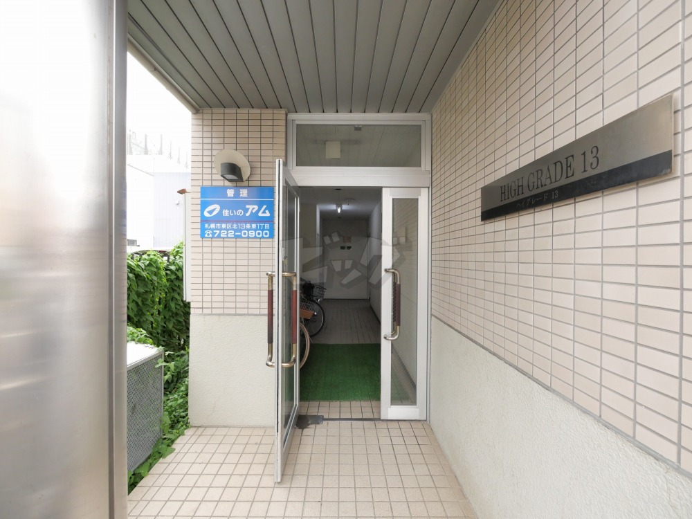 エントランス