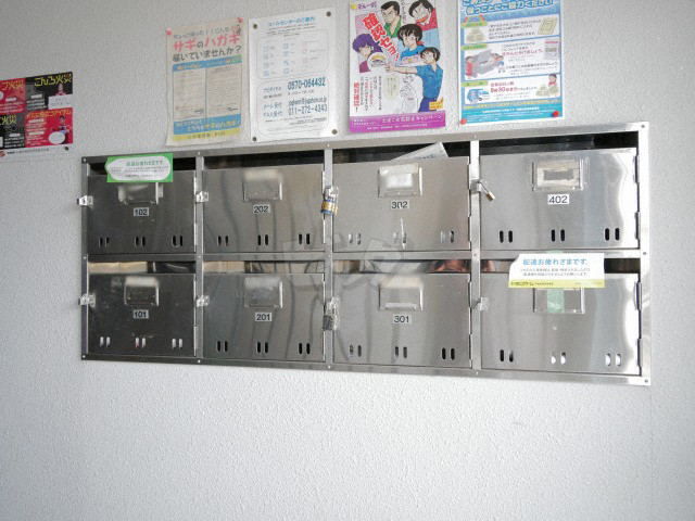 その他共用部分