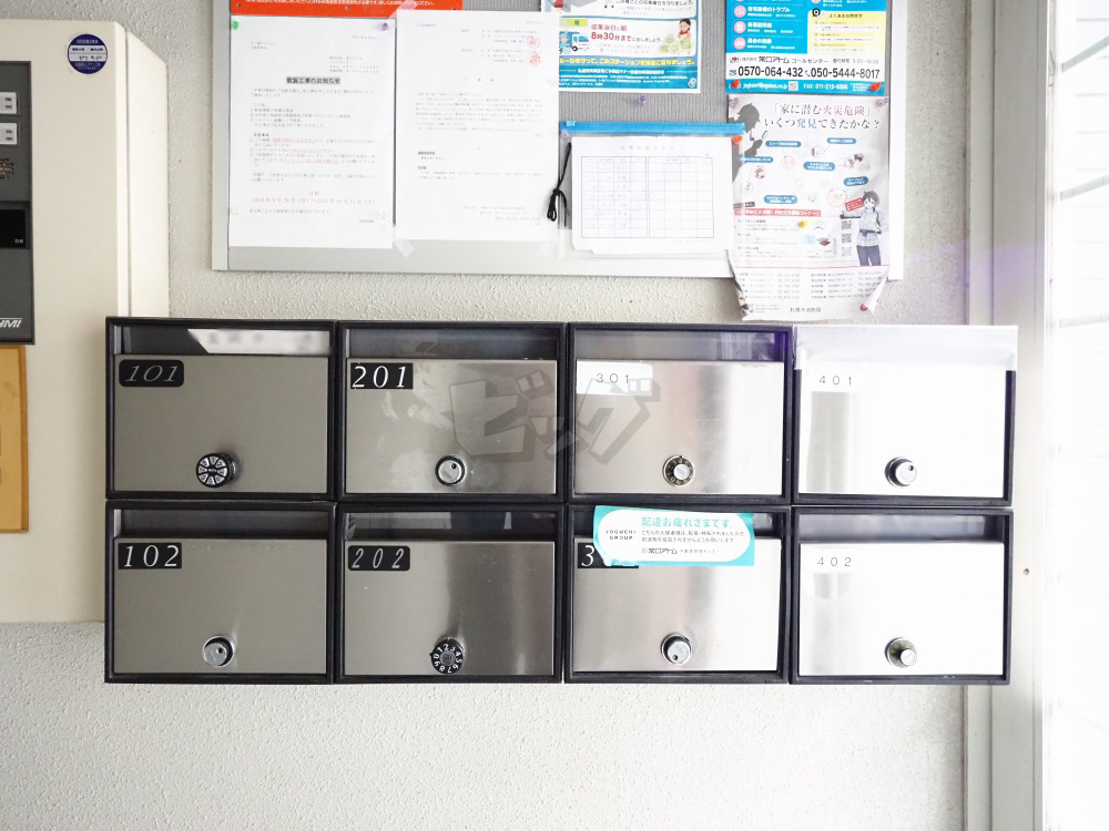 その他共用部分