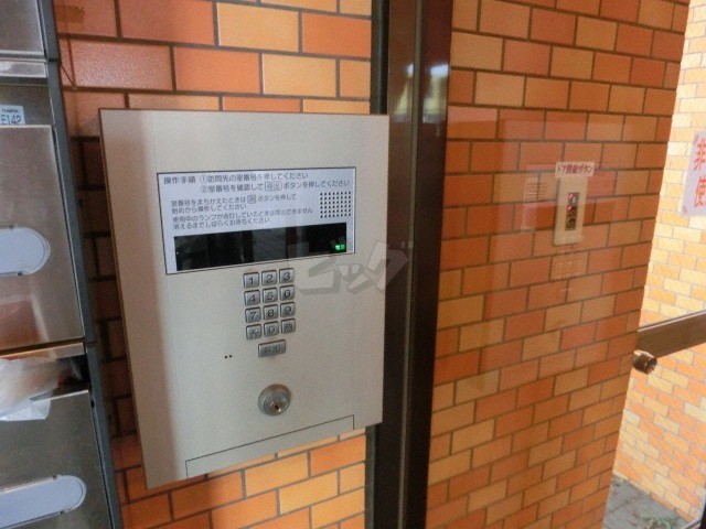 その他共用部分