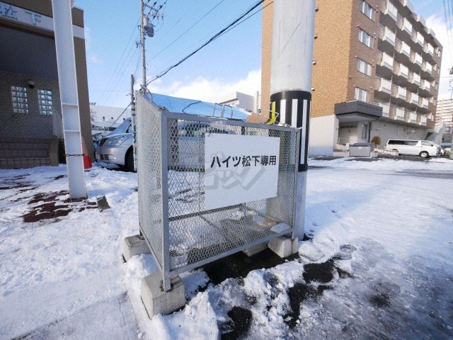 その他共用部分
