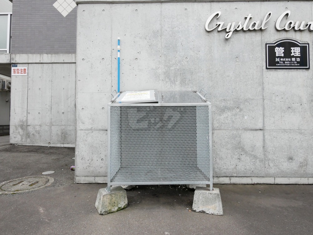 その他共用部分