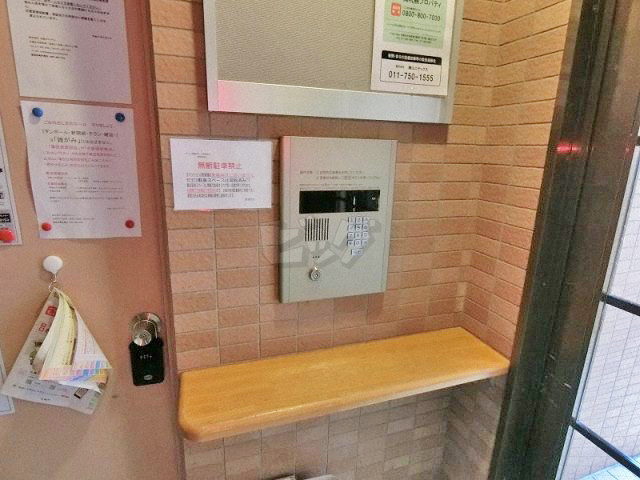 その他共用部分