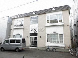 2LDKの賃貸(マンション・アパート) 北２４条駅[地下鉄南北線]の物件 