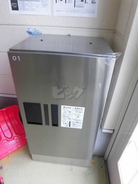 その他共用部分