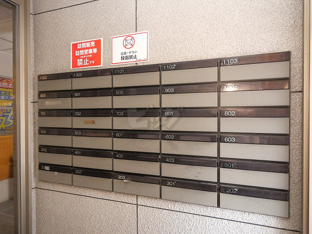 その他共用部分