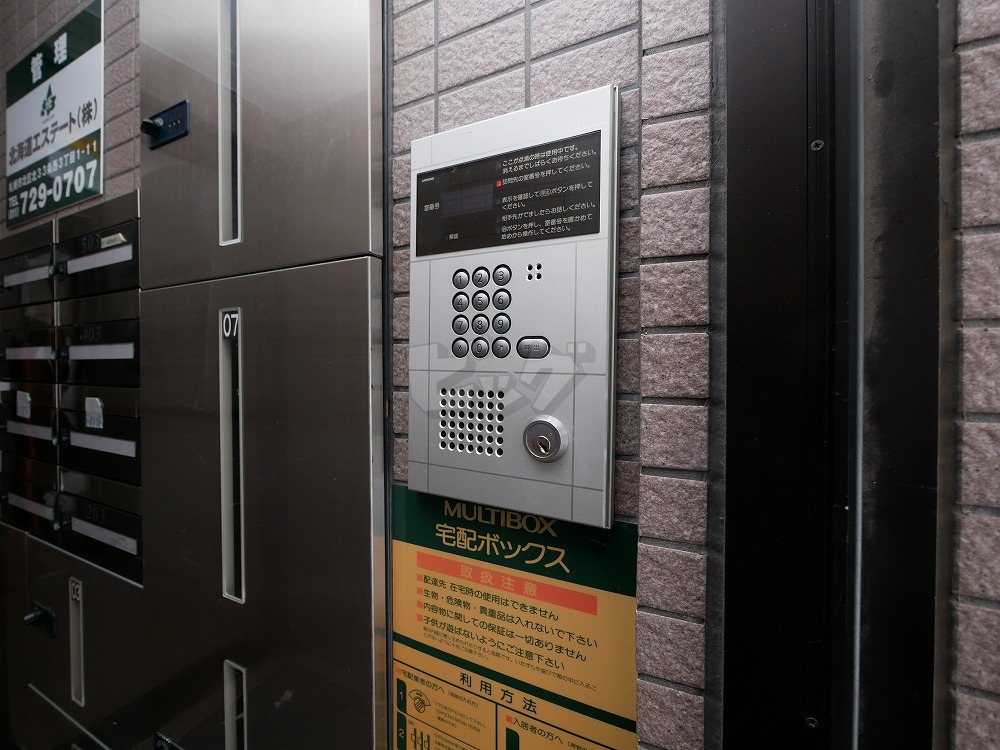 その他共用部分