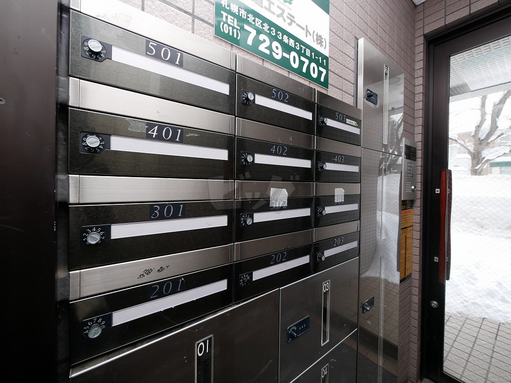 その他共用部分