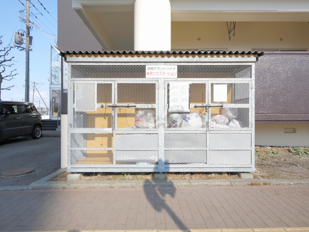 その他共用部分