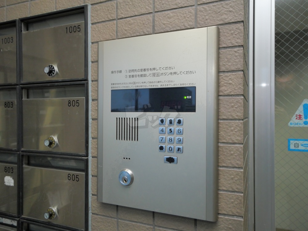 その他共用部分