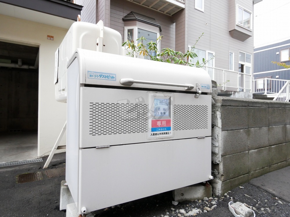 その他共用部分