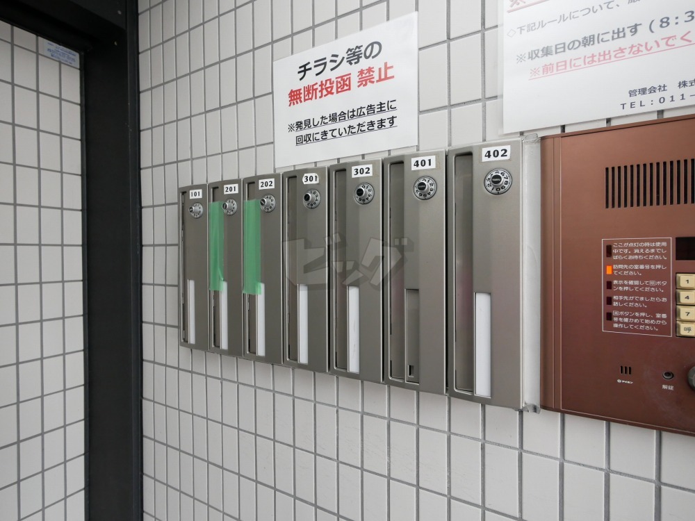 その他共用部分