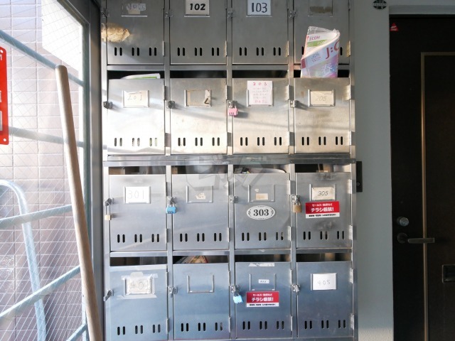 その他共用部分