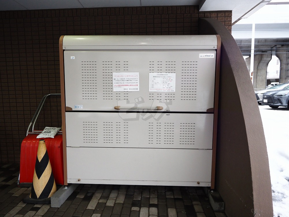 その他共用部分