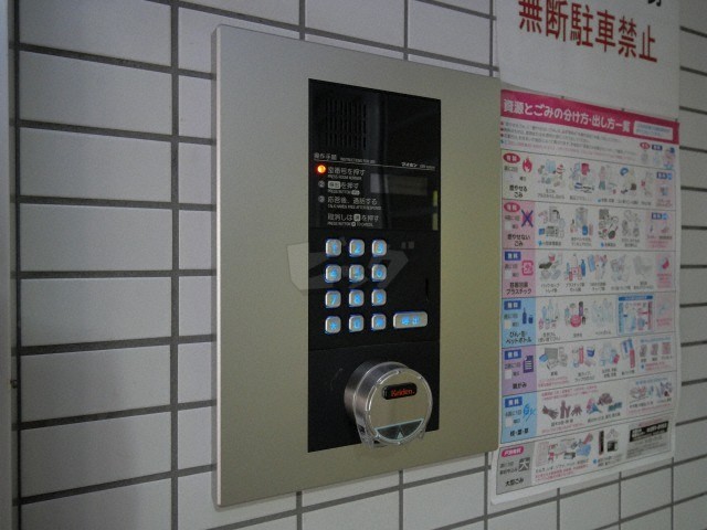 その他共用部分