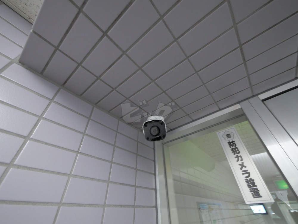 その他共用部分