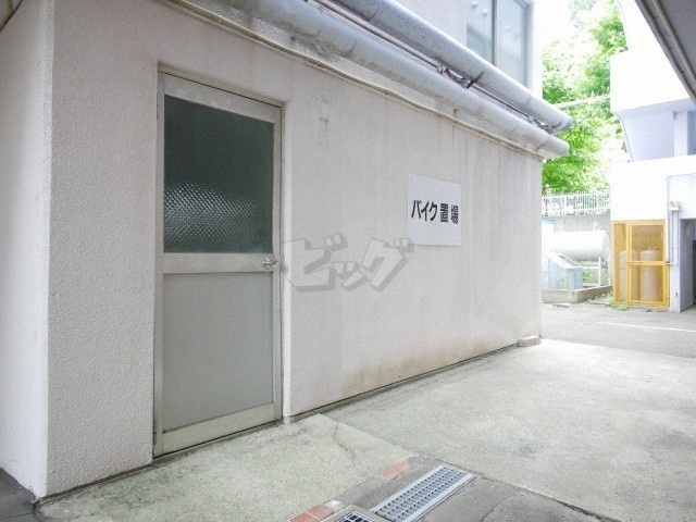 その他共用部分