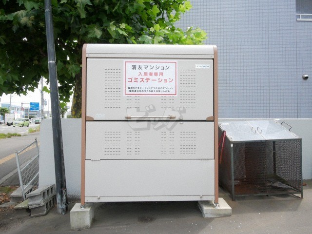 その他共用部分