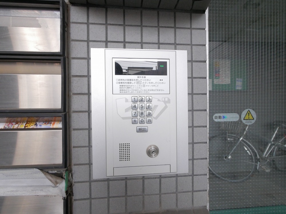 その他共用部分