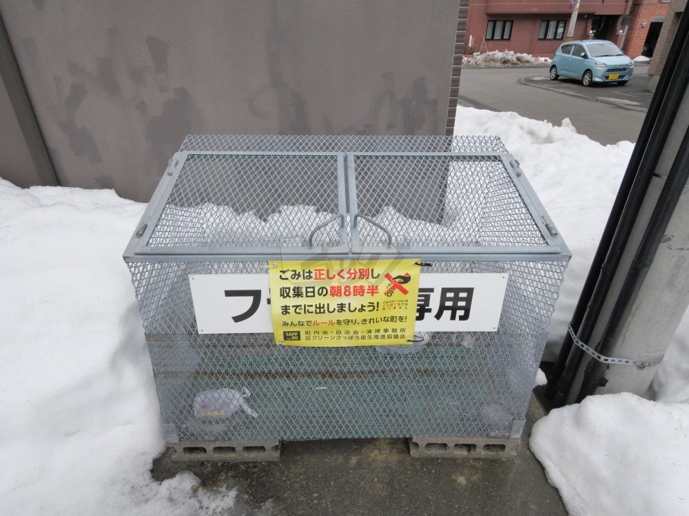 その他共用部分