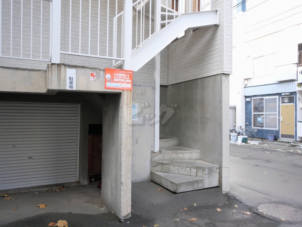 その他共用部分