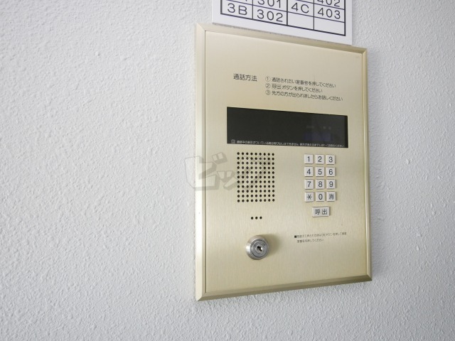 その他共用部分