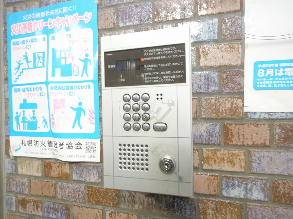 その他共用部分