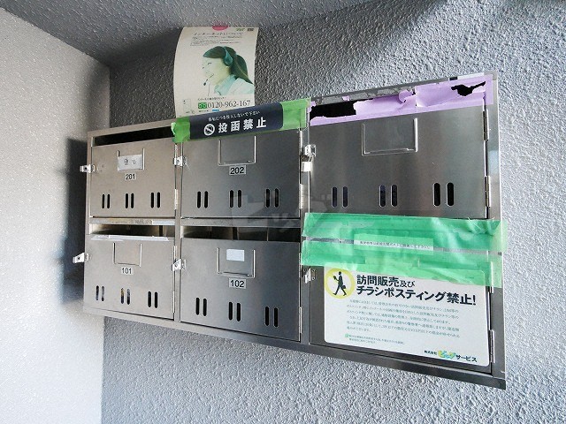 その他共用部分