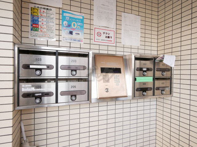 その他共用部分