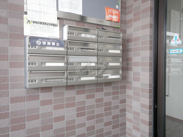 その他共用部分