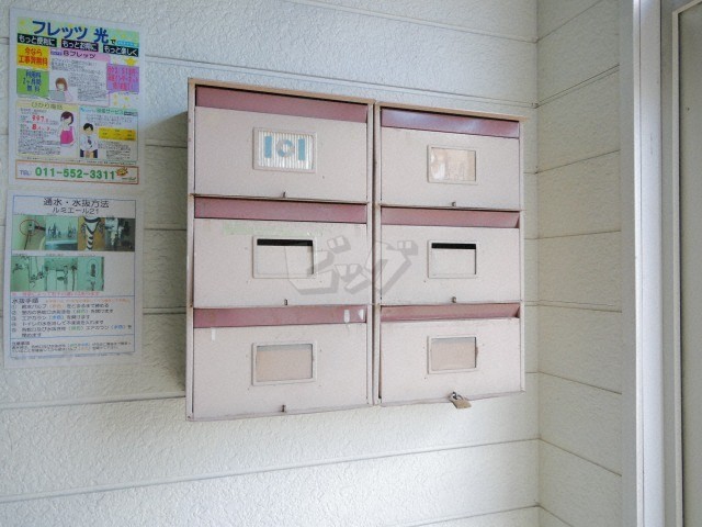 その他共用部分